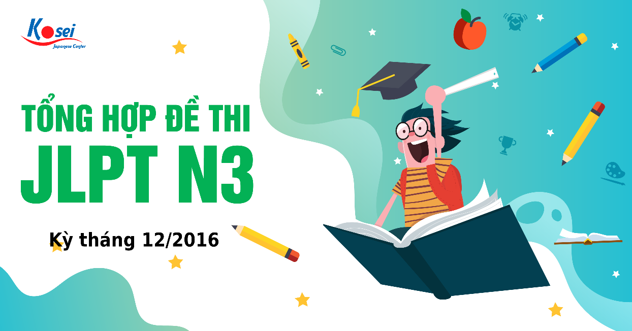 Đề thi JLPT N3 - kỳ tháng 12/2016 (kèm đáp án)